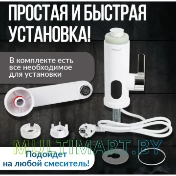 Водонагреватель Atlanta ATH-7438 (кран) картинка 6
